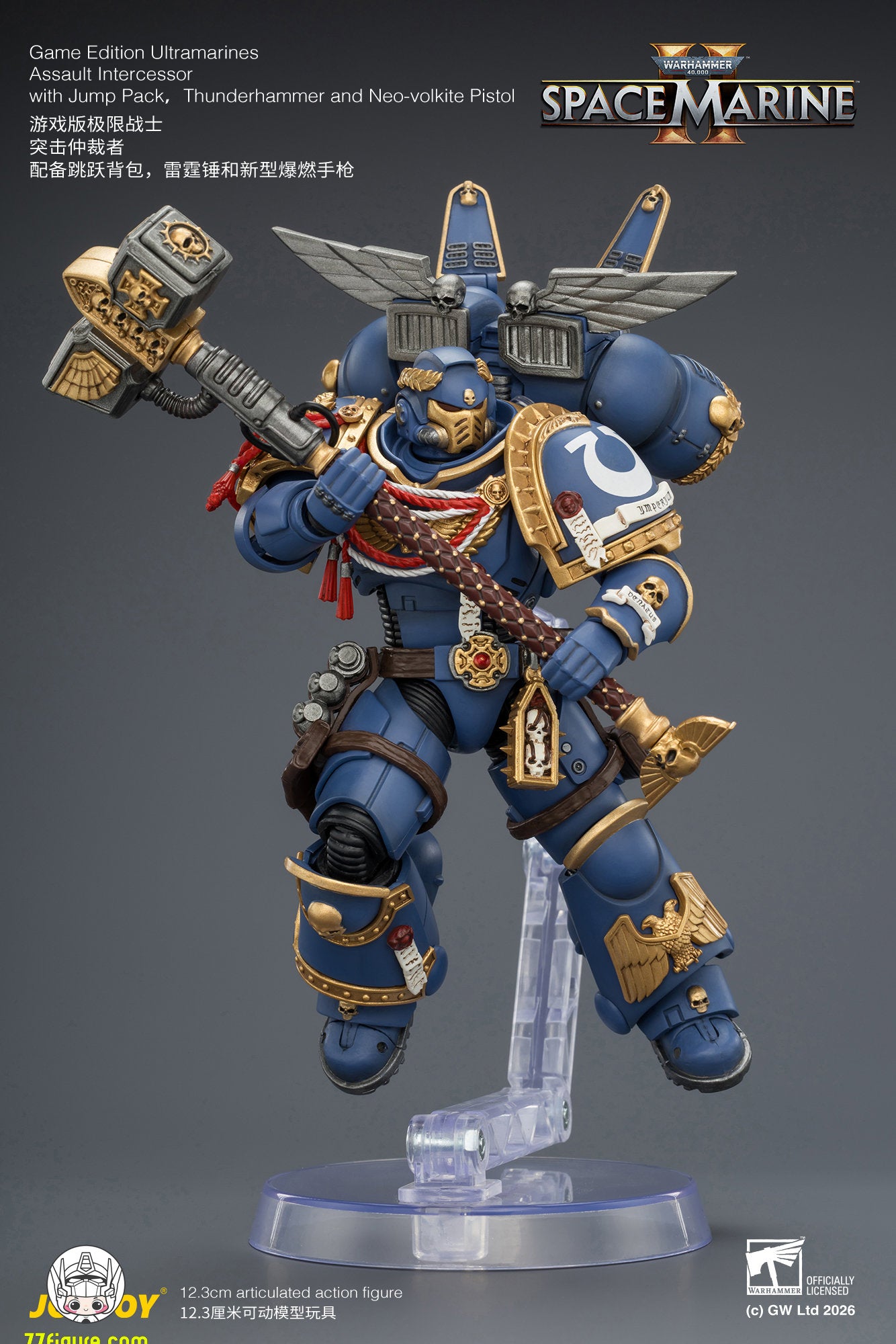 【予約商品】ジョイトイ JoyToy Source 1/18『ウォーハンマー40K』ウルトラマリーンズ アサルト・インターセッサー ジャンプパック、サンダーハンマー、ネオボルカイト・ピストル付き 塗装済み可動フィギュア