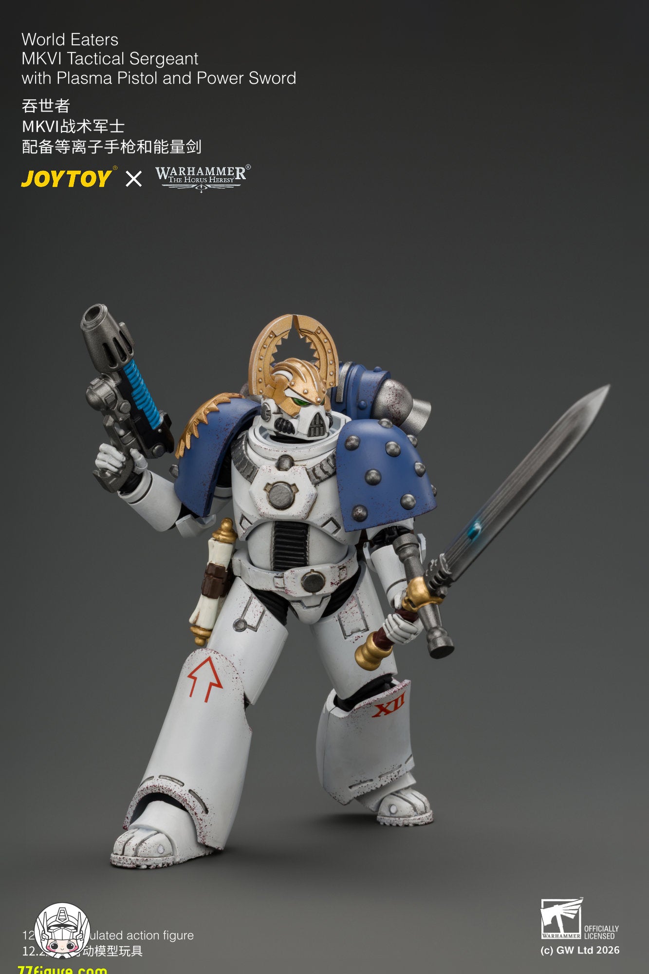 【予約商品】ジョイトイ JoyToy Source 1/18『ウォーハンマー ホルスの異端』ワールド・イーターズ MKVI タクティカル・サージェント プラズマピストル＆パワーソード付き 塗装済み可動フィギュア