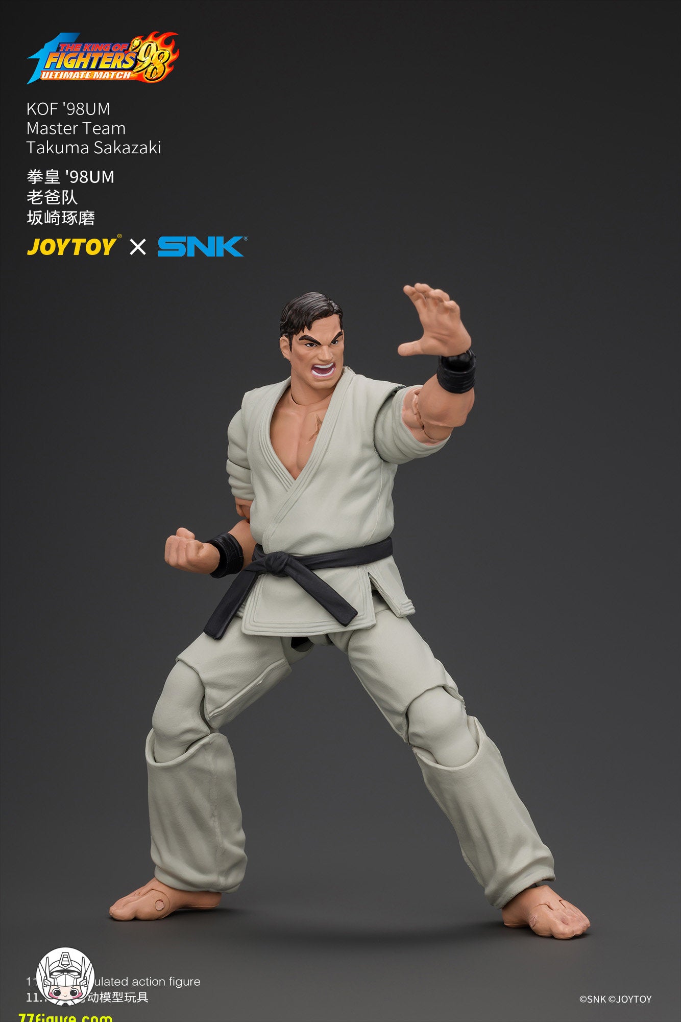【予約商品】JoyToy 1/18 SNK KOF'98UM マスターチーム 坂崎琢磨 塗装済み可動フィギュア