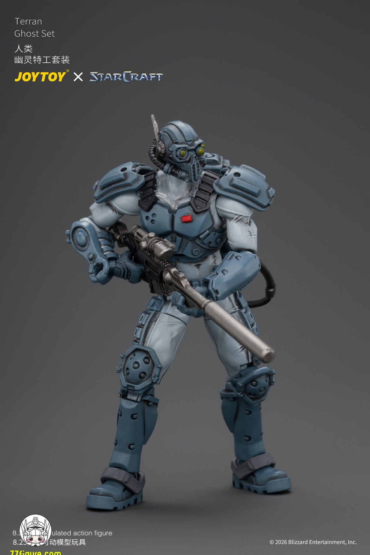 【予約商品】ジョイトイ JoyToy 1/25 スタークラフト テラン・ゴースト セット 塗装済み可動フィギュア