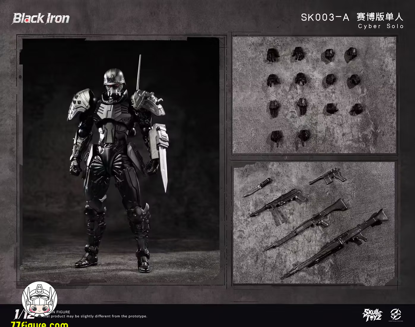【予約商品】Skull Toyz x Snake 1/12 ブラックアイアン サイバー・ソロ 塗装済み可動フィギュア