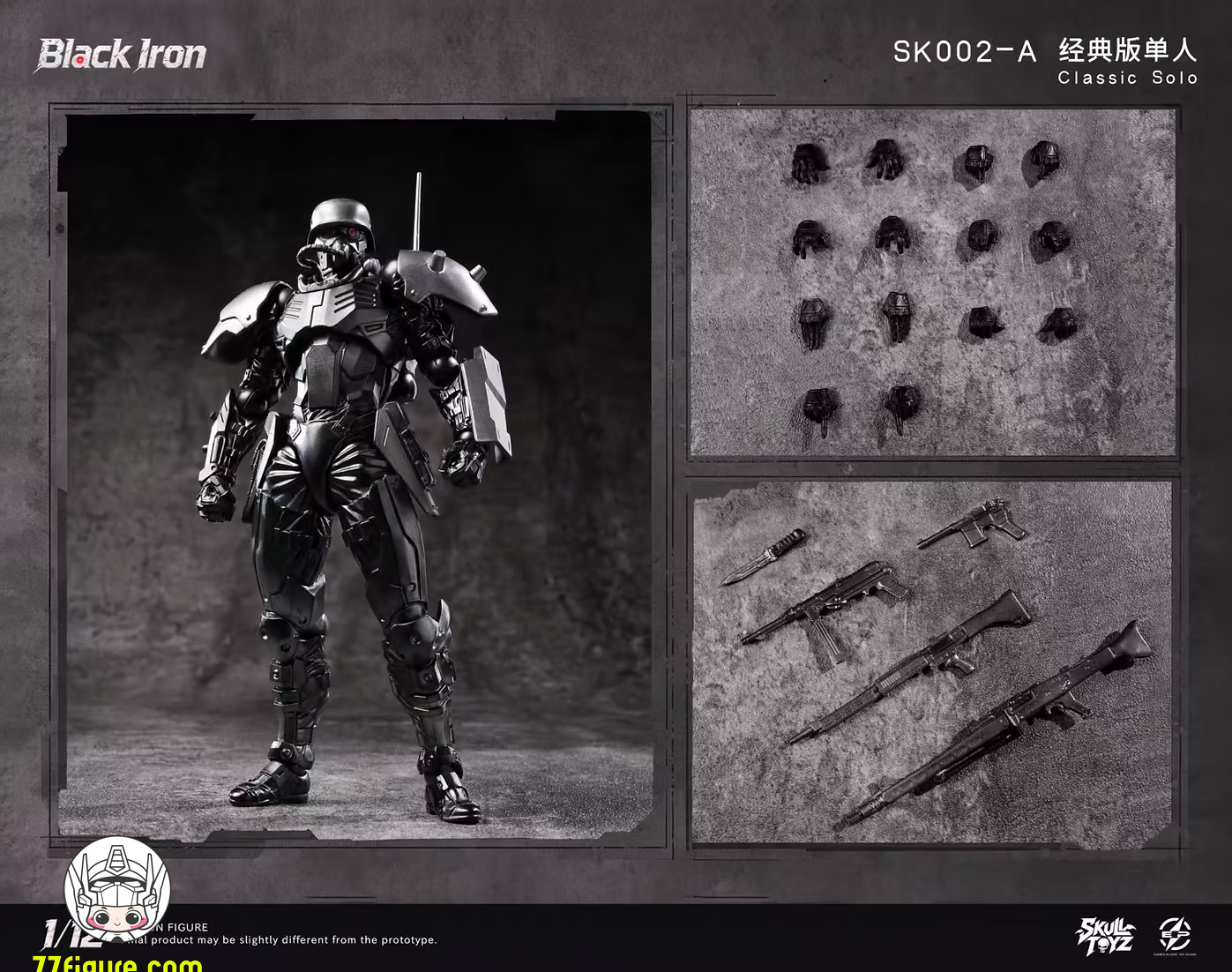 【予約商品】Skull Toyz x Snake 1/12 ブラックアイアン クラシック・ソロ 塗装済み可動フィギュア
