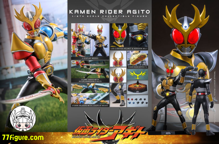 Hot Toys 1/6 TMS192 『仮面ライダーアギト』仮面ライダーアギト 塗装済み可動フィギュア 商品画像 12