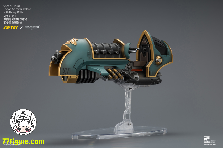 ジョイトイ JoyToy Source 1/18『ウォーハンマー ホルスの異端』サンズ・オブ・ホルス軍団 シミター・ジェットバイク ヘヴィボルター付き 塗装済み可動フィギュア 商品画像 5
