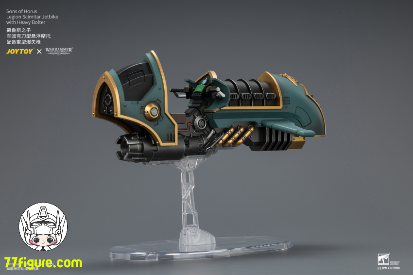 ジョイトイ JoyToy Source 1/18『ウォーハンマー ホルスの異端』サンズ・オブ・ホルス軍団 シミター・ジェットバイク ヘヴィボルター付き 塗装済み可動フィギュア 商品画像 6