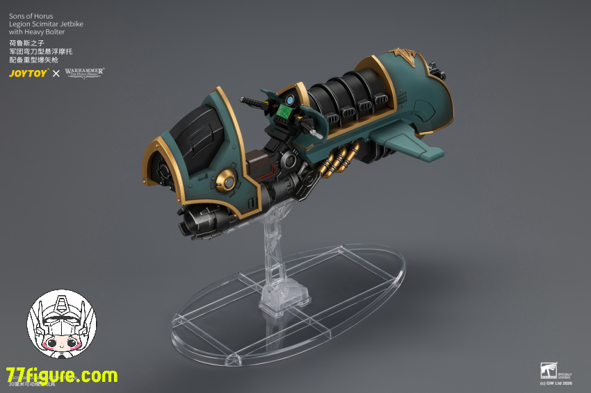 ジョイトイ JoyToy Source 1/18『ウォーハンマー ホルスの異端』サンズ・オブ・ホルス軍団 シミター・ジェットバイク ヘヴィボルター付き 塗装済み可動フィギュア 商品画像 11