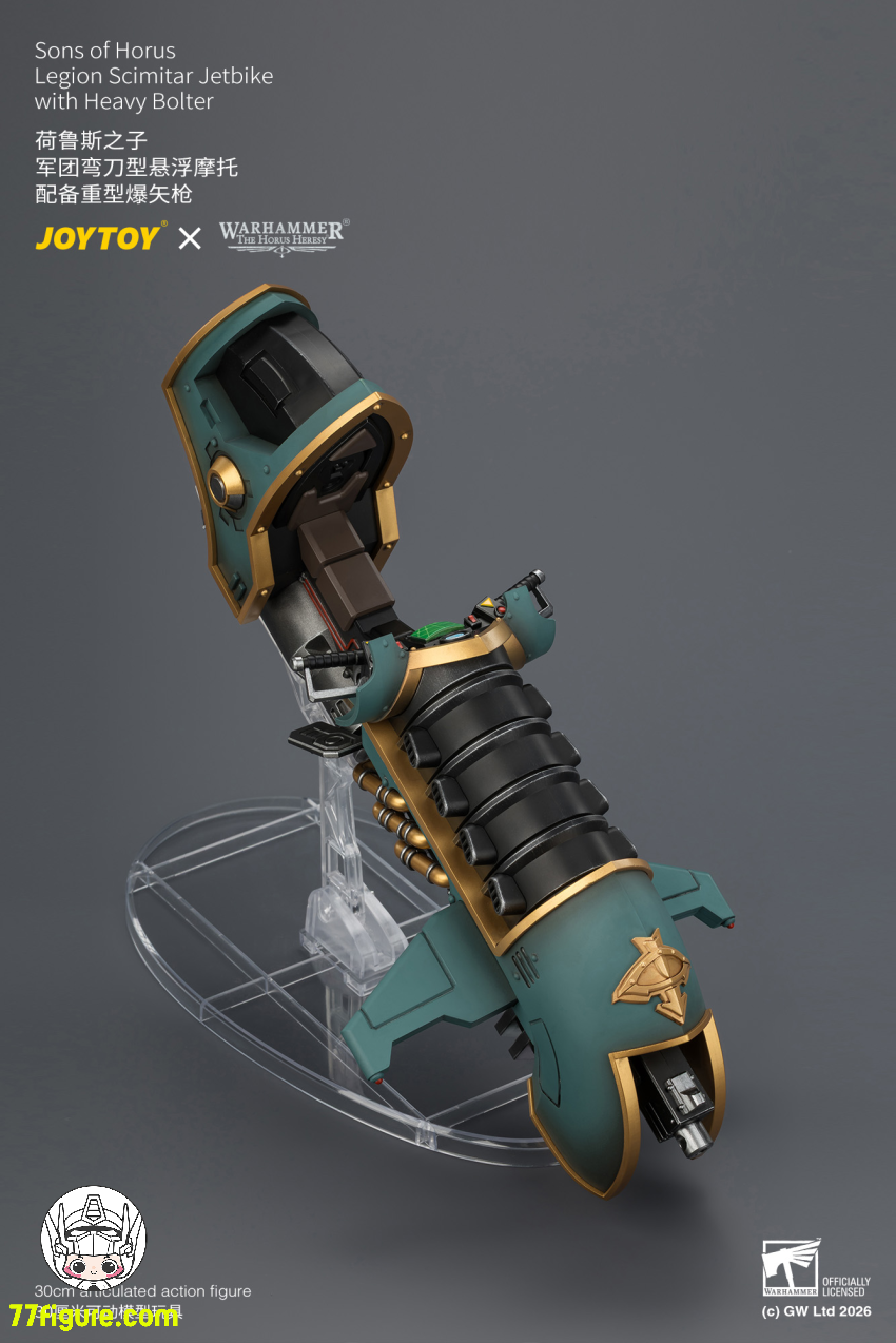 ジョイトイ JoyToy Source 1/18『ウォーハンマー ホルスの異端』サンズ・オブ・ホルス軍団 シミター・ジェットバイク ヘヴィボルター付き 塗装済み可動フィギュア 商品画像 17