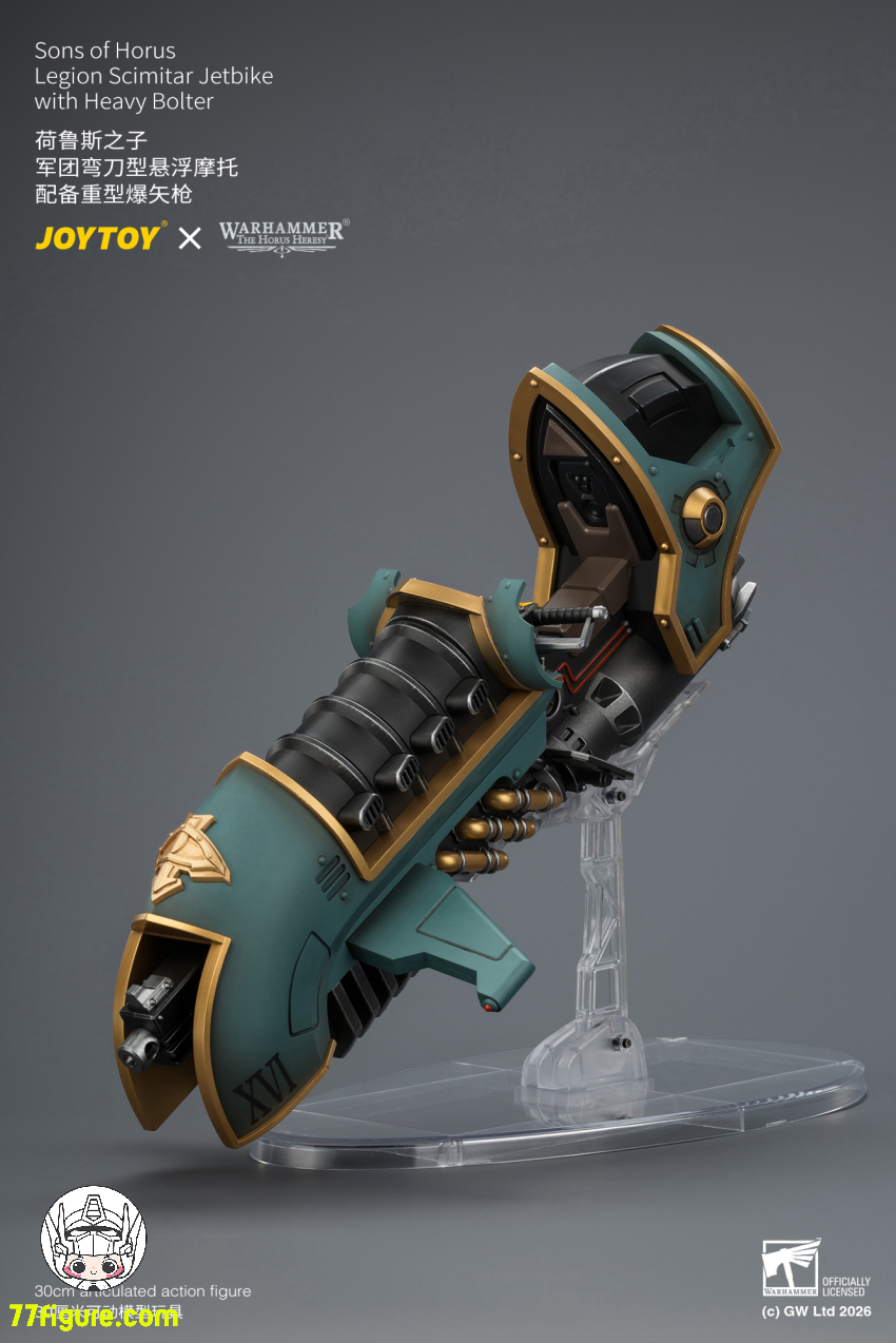 ジョイトイ JoyToy Source 1/18『ウォーハンマー ホルスの異端』サンズ・オブ・ホルス軍団 シミター・ジェットバイク ヘヴィボルター付き 塗装済み可動フィギュア 商品画像 18