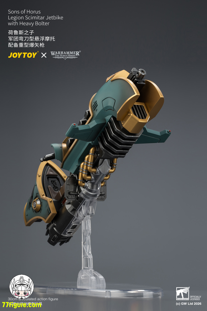 ジョイトイ JoyToy Source 1/18『ウォーハンマー ホルスの異端』サンズ・オブ・ホルス軍団 シミター・ジェットバイク ヘヴィボルター付き 塗装済み可動フィギュア 商品画像 19