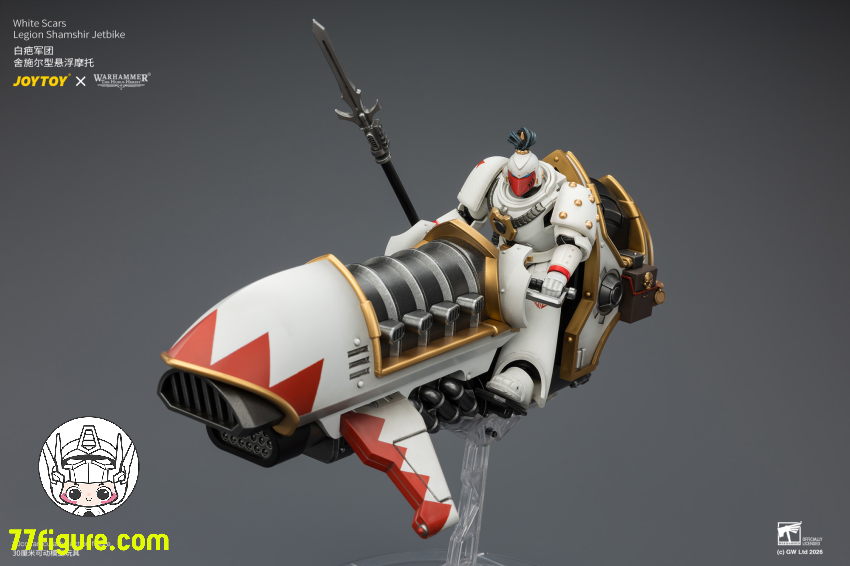 ジョイトイ JoyToy Source 1/18『ウォーハンマー ホルスの異端』ホワイト・スカー軍団 シャムシール・ジェットバイク 塗装済み可動フィギュア 商品画像 5