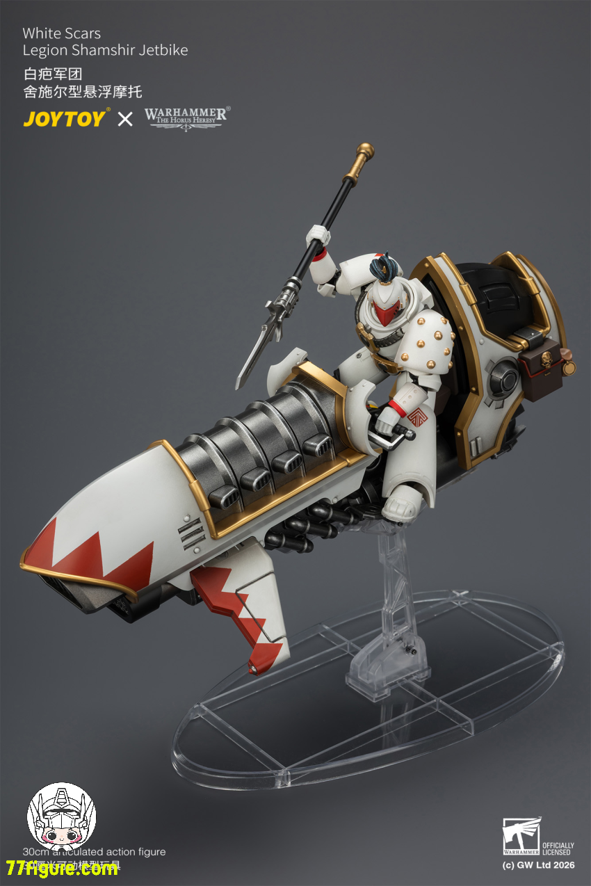 ジョイトイ JoyToy Source 1/18『ウォーハンマー ホルスの異端』ホワイト・スカー軍団 シャムシール・ジェットバイク 塗装済み可動フィギュア 商品画像 6