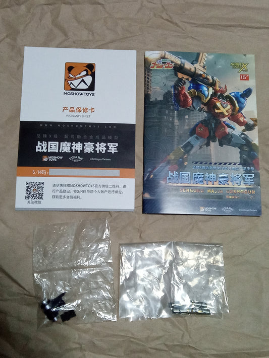 【セール品】【箱傷み有・台座に汚れや傷があり・再掲載】未使用 Moshow 模寿 戦国魔神 豪将軍 塗装済み可動フィギュア