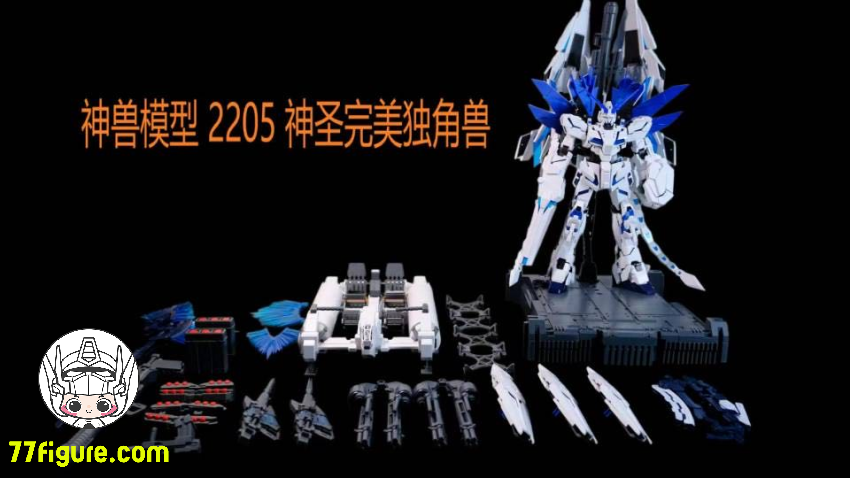 神獣モデル 1/100 2205B MGEX ユニコーンガンダム ペルフェクティビリティ・ディバイン ブルートゥースLEDライトユニット版 プラモデル 商品画像 2