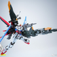 Make Dream Workshop 1/100 Sky Maker Perfect Warrior メタルフレーム版 プラモデル 商品画像 11