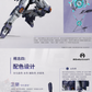 Molycraft x CiYuanJuXiang 1/100 UPA-12 衛槊・玄甲 プラモデル 商品画像 5