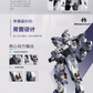 Molycraft x CiYuanJuXiang 1/100 UPA-12 衛槊・玄甲 プラモデル 商品画像 8