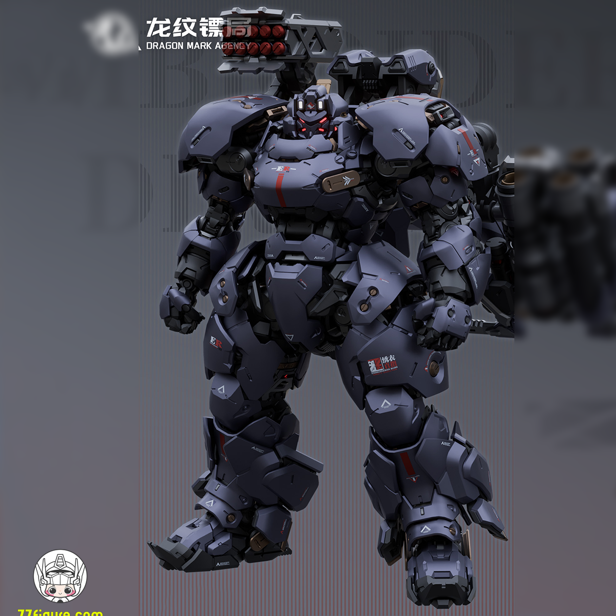 【予約商品】XiaoT「龍紋鏢局」ERDE-04 ディッパー プラモデル