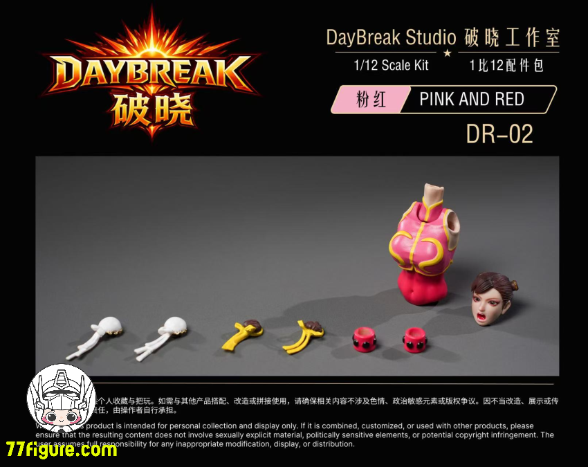 Xcocann Studio 1/12 CFC03 Fighting Girl Blazing Rose 烈華 塗装済み可動フィギュア 商品画像 2