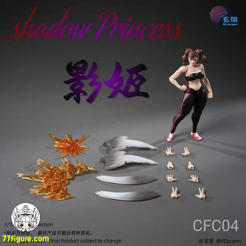 Xcocann Studio 1/12 CFC04 Fighting Girl Shadow Princess 影姫 塗装済み可動フィギュア 商品画像 1