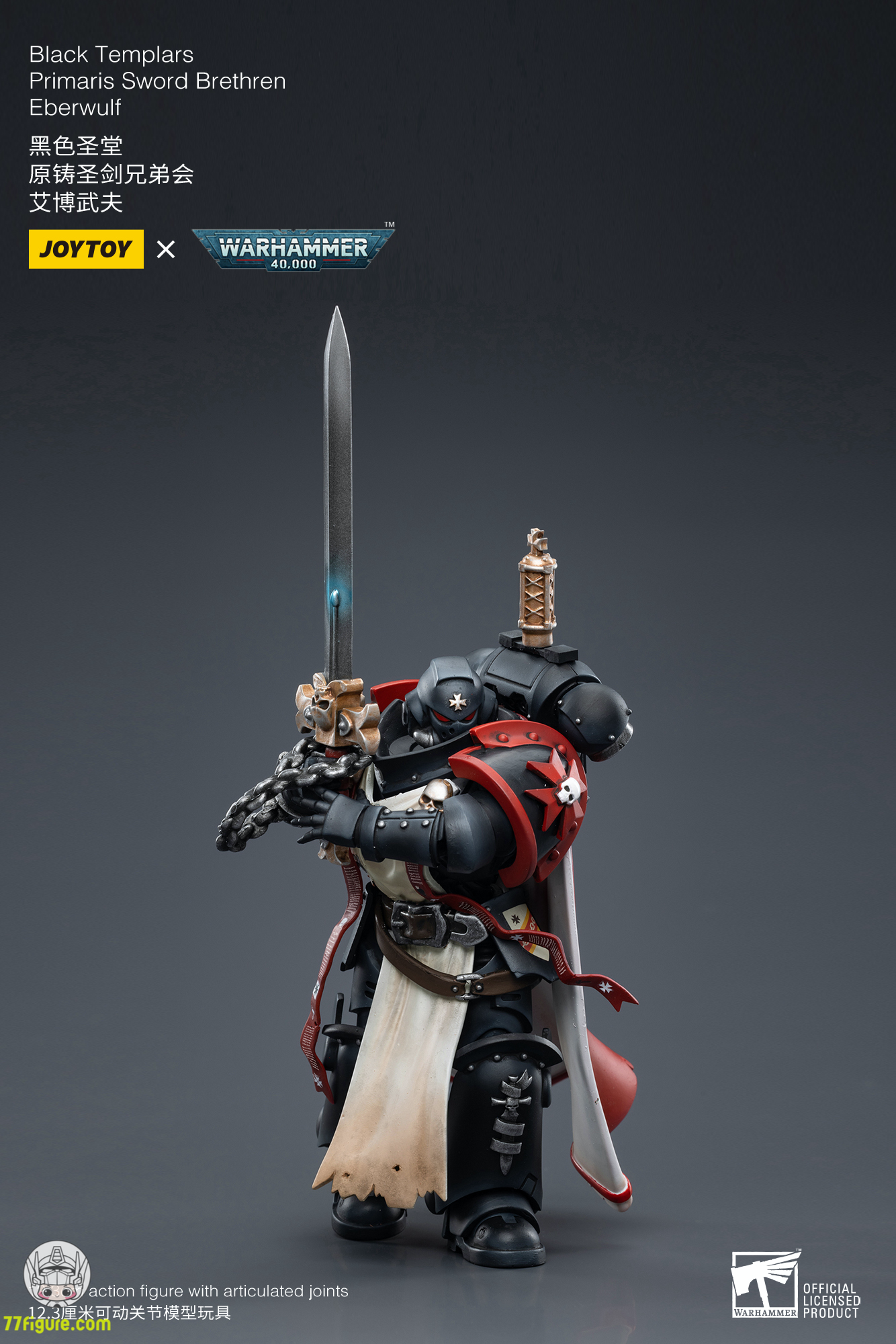 ジョイトイ JoyToy Source 1/18『ウォーハンマー40K』 ブラック ジョイトイ JoyToy Source 1/18『ウォーハンマー40K』 ブラック