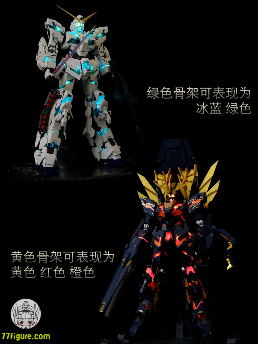 【品切れ】Kosmos RGB LED Units for 1/60 RX-0 フル アーマー ユニコーン ガンダム プラン B