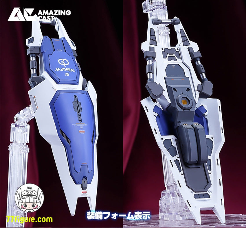 AMAZING CAST 1/90 RX-78GP01Fa フルアーマー ゼフィランサス用 アップグレード ガレージキット - 77figure.com