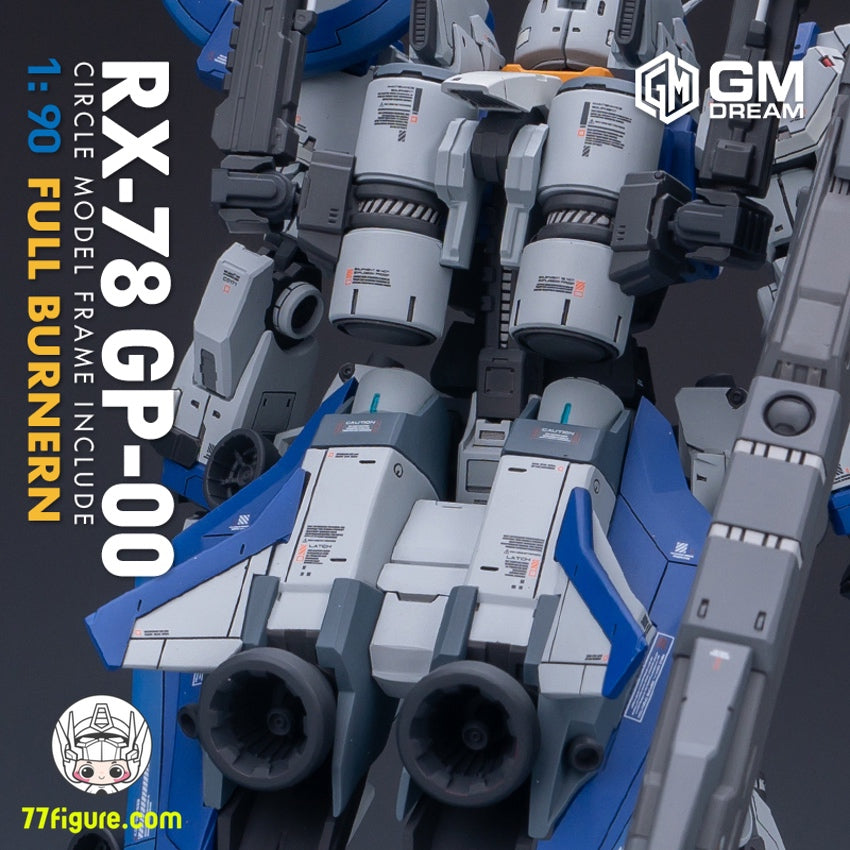 【品切れ】GMD 1/90 RX-78GP00 ガンダムブロッサム用 アップグレードガレージキット