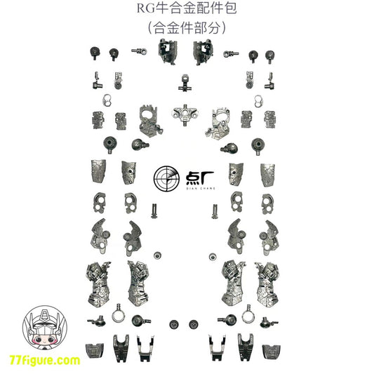【品切れ】Point Factory 1/144 RG RX-93 vガンダム用合金アップグレードキット