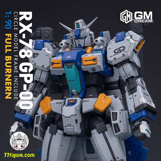 【品切れ】GMD 1/90 RX-78GP00 ガンダムブロッサム用 アップグレードガレージキット