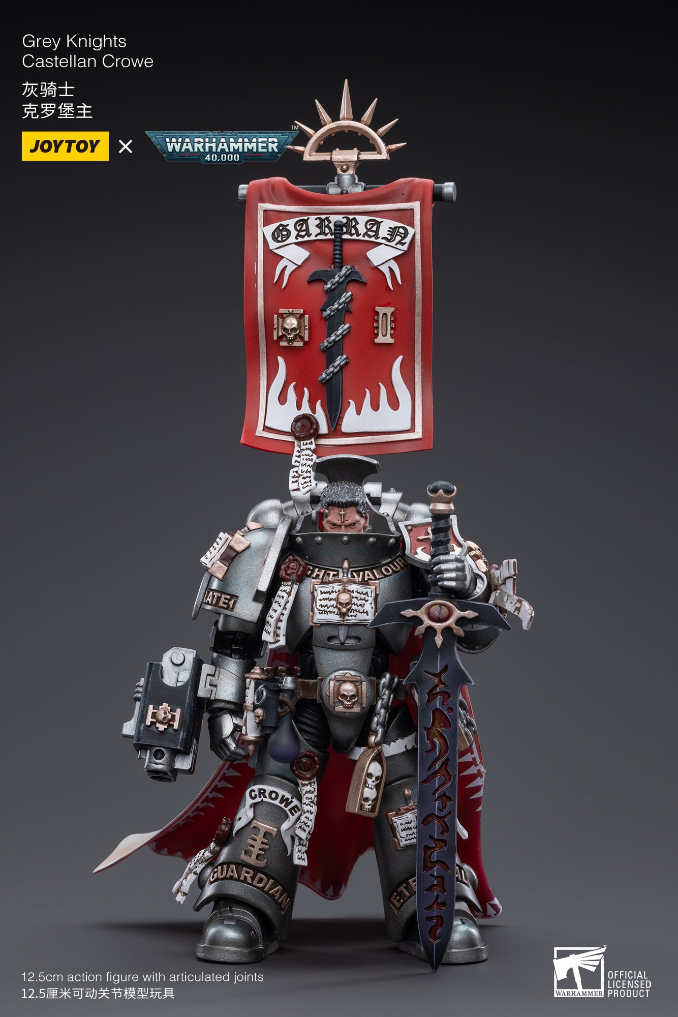 【品切れ】ジョイトイ JoyToy Source 暗源 1/18 ウォーハンマー40K Warhammer40K グレイナイト カステランクロウ 塗装済み可動フィギュア