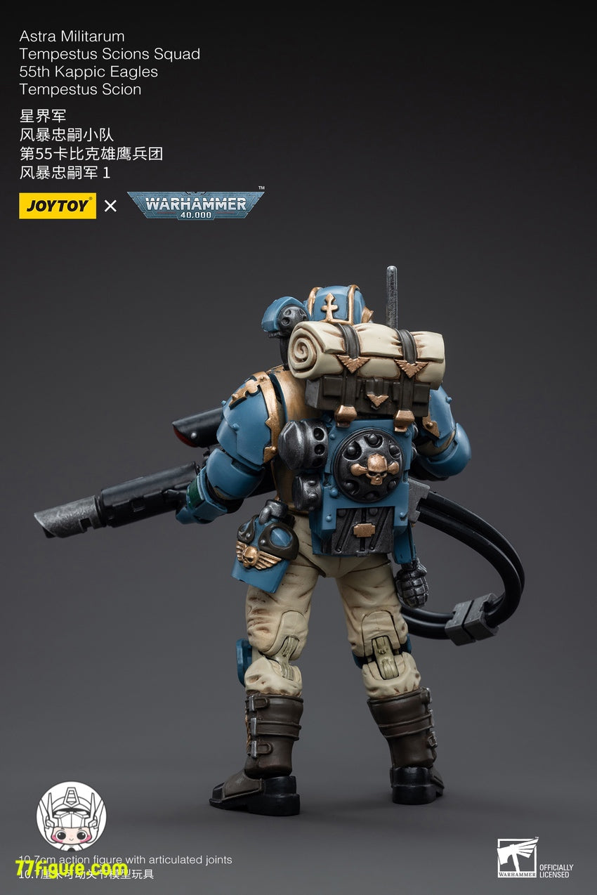 ジョイトイ JoyToy Source 1/18 『ウォーハンマー40K』アストラ