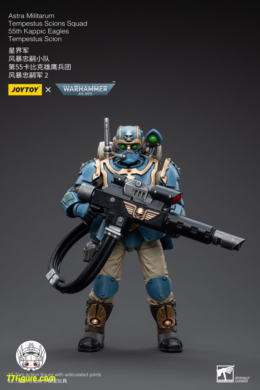 ジョイトイ JoyToy Source 1/18 『ウォーハンマー40K』アストラ ミリタルム テンペストス サイオンズ分隊 第55カピック イーグルス テンペスター サイオン2