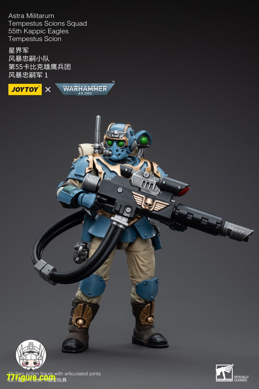 ジョイトイ JoyToy Source 1/18 『ウォーハンマー40K』アストラ