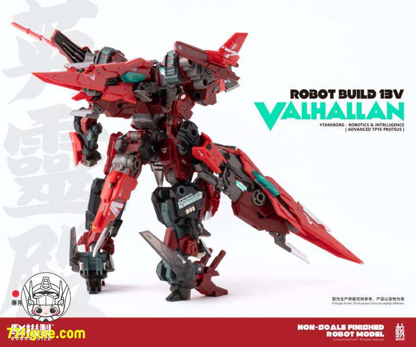 【品切れ】核誠治造 駁機制 RB-13V 「Valhallan・英霊殿」 塗装済み可動フィギュア