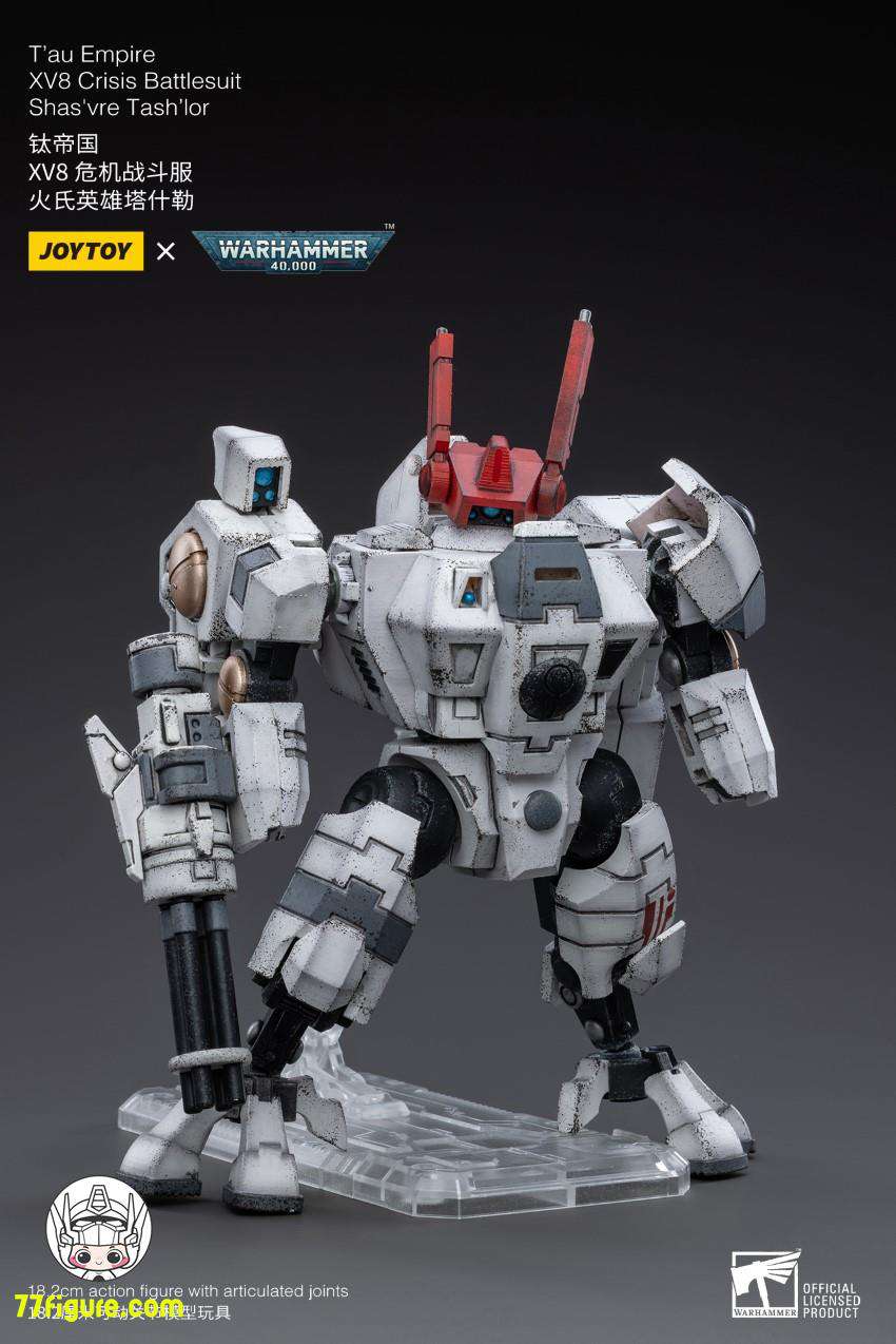 ジョイトイ JoyToy Source 1/18『ウォーハンマー40K』タウ・エンパイア