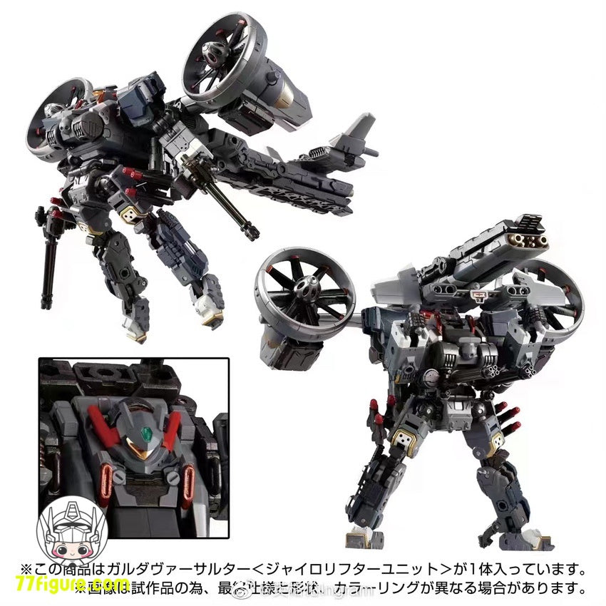 【先行販売】Takara Tomy ダイアクロン TM-14 タクティカル ムーバー ガルーダ バーサルター ジャイロリフター ユニット