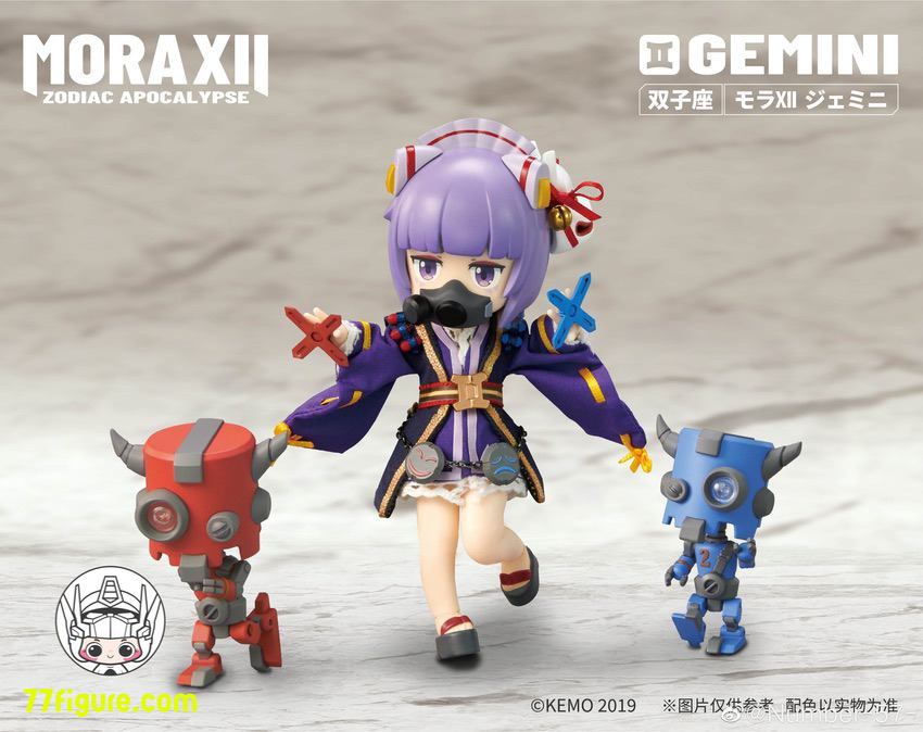 【先行販売】Kemo Mora XII Doll Zodiac Apocalypse ジェミニ フィギュア