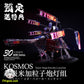 【先行販売】Kosmos 30MINシリーズ 1/100 RX-93-ν2 Hi-vガンダム用RGB LEDユニット