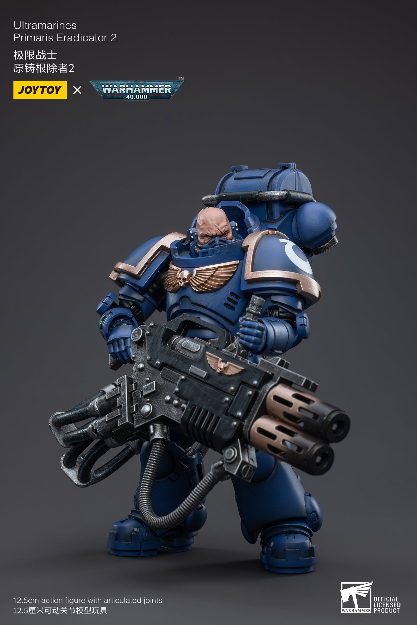 【品切れ】ジョイトイ JoyToy Source 暗源 1/18 ウォーハンマー40K Warhammer40K 極限戦士原鋳根除者02 塗装済み可動フィギュア