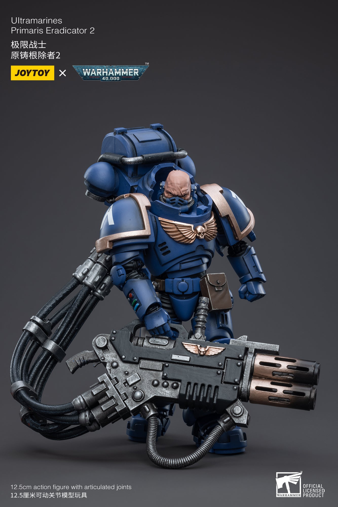 【品切れ】ジョイトイ JoyToy Source 暗源 1/18 ウォーハンマー40K Warhammer40K 極限戦士原鋳根除者02 塗装済み可動フィギュア