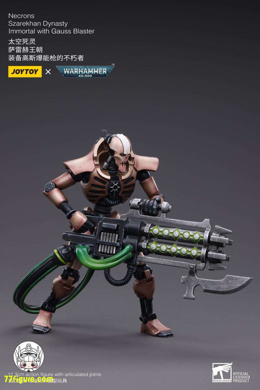 ジョイトイ JoyToy Source 1/18『ウォーハンマー40K』ネクロン