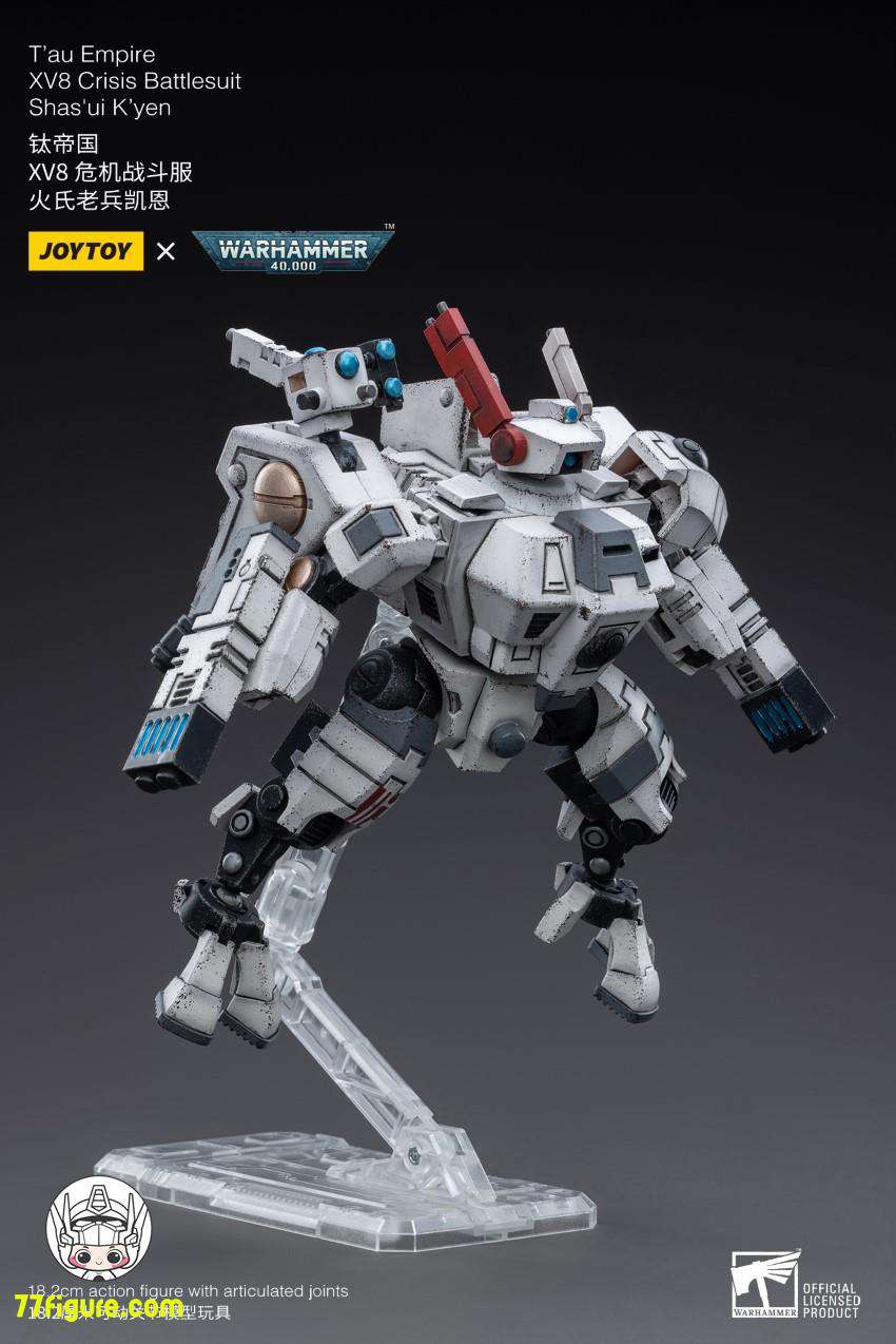 ジョイトイ JoyToy Source 1/18『ウォーハンマー40K』タウ・エンパイア 