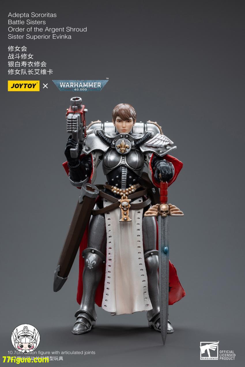 ジョイトイ JoyToy Source 『ウォーハンマー40K』アデプタ・ソロリタス シスター・スーペリア・エヴィンカ - 77figure.com